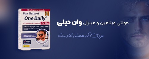 بنر مقالات -وان دیلی